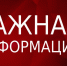 Уважаемые земляки! - Город Галич