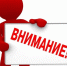 ПАМЯТКА о недопущении нарушений обязательных требований в области ветеринарного законодательства в местах торговли живыми животными и птицей, продукцией животноводства и птицеводства - Город Галич