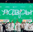 Гастрономический конкурс "Лавры-2026" - Галичский муниципальный район