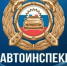 Автоинспекторы проведут дополнительные рейды по выявлению нетрезвых водителей - Город Галич
