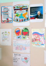 Конкурс рисунков, посвященный Году единства народов России