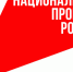 На территории города Галича в 2026 году планируется реализация трех национальных проектов - Город Галич
