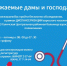 Приглашаем пройти диспансеризацию - Галичский муниципальный район