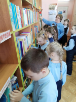 Экскурсия  «Чудесная страна — библиотека»