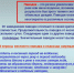 Внимание паводок! - Галичский муниципальный район