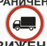Уважаемы жители города Галич! - Город Галич
