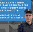 Непонятные надписи, странные QR-коды и подозрительные символы на стенах, заборах, подъездах и остановках могут оказаться наркограффити - Галичский муниципальный район