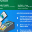 Жители города Галич смогут экономить на проезде в общественном транспорте при оплате по карте «Мир» - Город Галич