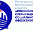 Стартовал конкурс «Российская организация высокой социальной эффективности» - Галичский муниципальный район