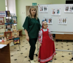 Библиосумерки "Единство народов - сила России"