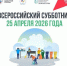 Уважаемы жители города! - Город Галич