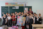 «День коренных малочисленных народов России»