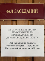 ИНФОРМАЦИОННОЕ СООБЩЕНИЕ