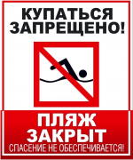 Информационное сообщение